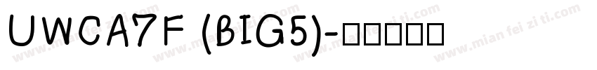 UWCA7F (BIG5)字体转换